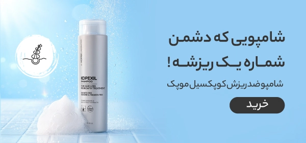 Moppek-Kopexil-Shampoo-250-ml